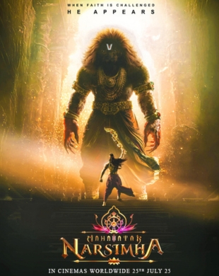 Animation, Drama